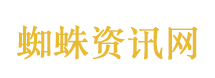 张雪声援余承东